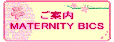 ē
MATERNITY BICS
